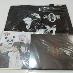 劇場版 「呪術廻戦 0」 Amazon.co.jp限定購入特典セット