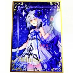 メリュジーヌ COMICUP31 色紙 アクリル チョコレートショップ FGO COMICUP31 メリュジーヌ 色紙 アクスタ チョコレートショップ FGO