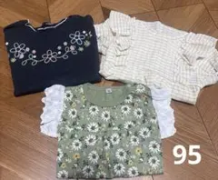半袖　3点セット　まとめ売り　夏　95cm