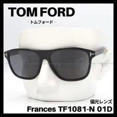 在庫処分SALE✨️トムフォード TF1395D 01A サングラス - メルカリ