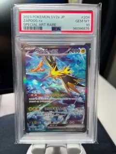 2026年最新】サンダーex SAR psa10の人気アイテム - メルカリ