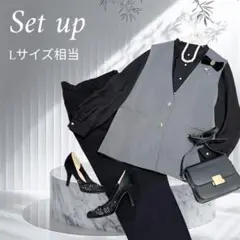 【Lサイズ相当】ママスーツ　セレモニースーツ　フォーマルセット　新品あり　卒業式