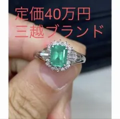 三越定価40万 コロンビア産 Vivid Greenエメラルド0.92ct - メルカリ
