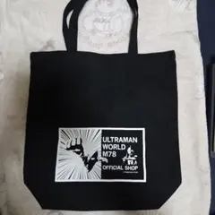 ウルトラマンワールドM78 トートバッグ【24時間限定値下げ中】