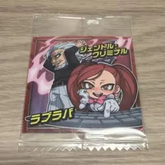 ヒロアカ ウルトラシールウエハース vol.05 ジェントル ラブラバ N