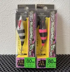 がまかつ　スピードメタルエギドロッパーF 2個セット　2のサムネイル