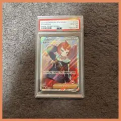2026年最新】ヒナツ sr psa10の人気アイテム - メルカリ