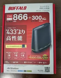 2025年最新】バッファロー wcrの人気アイテム - メルカリ