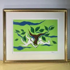 2026年最新】岡本太郎 リトグラフの人気アイテム - メルカリ