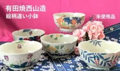 たまごん様 リクエスト 2点 まとめ商品