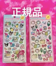 ゆ*ぃ様 正規品 サンリオ ボンボンドロップシール 沖縄限定 シーサー・日焼け