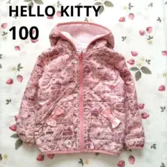 Hello Kitty ピンクジャケット 100cm