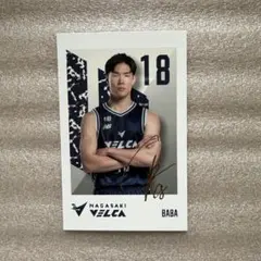 2026年最新】馬場雄大の人気アイテム - メルカリ