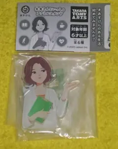 2026年最新】あすけん アクスタの人気アイテム - メルカリ