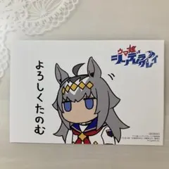 凛*❌様 【非売品】ウマ娘　シンデレラグレイ19巻購入特典イラストカード