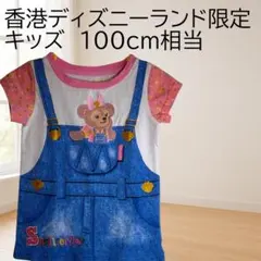 シェリーメイ Tシャツ XSサイズ（香港ディズニーランド限定）95-105相当