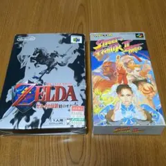【箱のみ 】ゼルダの伝説 時のオカリナ スーパーストリートファイターII