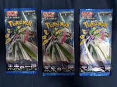 2026年最新】ポケモンカードワイルドフォース未開封BOXの人気アイテム
