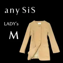 レディースMサイズ◇any sis◇ノーカラーコート　ベージュ