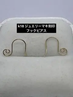 ☆美品☆ジュエリーマキ K18天然石付ピアス - メルカリ