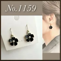 ちー様 リクエスト 4点 まとめ商品