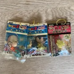 ドラゴンボールフィギュアキーホルダー　３個