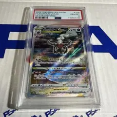 PSA10 ダークライ　VSTAR SAR ポケモンカードゲーム　最安値‼️