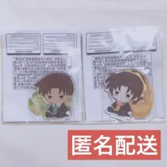 名探偵コナン セガラッキーくじ 平次 和葉 アクスタ