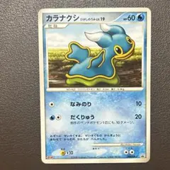 2026年最新】ポケモンカード 明治 プロモの人気アイテム - メルカリ