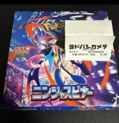 【封入率一致】ニンジャスピナー （30パック）　1BOX ポケモンカード