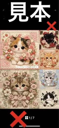 オーダー or パネルのみ パッチワーク ねこちゃん パネル生地 - メルカリ