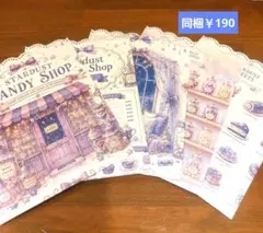 平袋　５枚セット☆のサムネイル