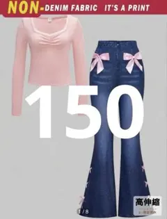 SHEIN ♡ピンク長袖トップス＆デニム風フレアパンツセット　12Y