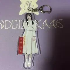 乃木坂46 佐藤璃果 アクリルキーホルダー　歩道橋