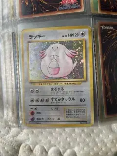 旧裏・お値下げ交渉OK】ポケモンカード ラッキー LV.55 初版 マーク
