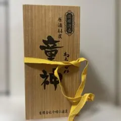 三重の寒梅 琥珀尊（こはくそん） 720ml 木箱付き - メルカリ