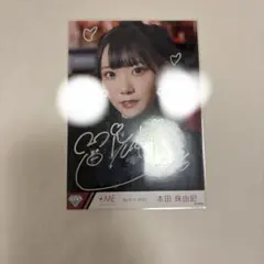 本田珠由記 生写真 直筆 チョコメラ - メルカリ