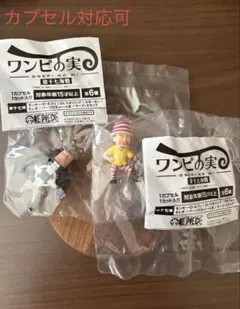 ワンピの実　第十七海戦　バーソロミュー•くま　ウープ•スラップ　計２点