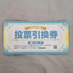 2026年最新】新刊カード 赤ブーの人気アイテム - メルカリ