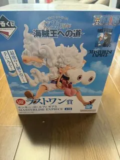 一番くじ ワンピース TVアニメ25周年 ～海賊王への道～ ラストワン賞 ニカ