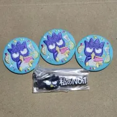 ばつ丸　4点セット