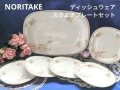 2025年最新】ノリタケversatoneの人気アイテム - メルカリ