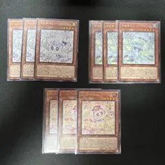 マルチャミー フワロス プルリア ニャルス 3枚セット