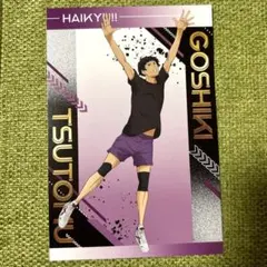 【五色】②　ユース 擬似ユース 合宿フェア 購入特典