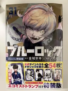 2026年最新】egoist サインの人気アイテム - メルカリ