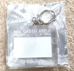 【新品未使用】アクリルキーホルダー　ホワイトラウンジ　ミセスグリーンアップル