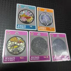 マンホールカード5種　東京23区、宝塚市、松山市、東温市2種