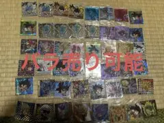 ドラゴンボールウエハース