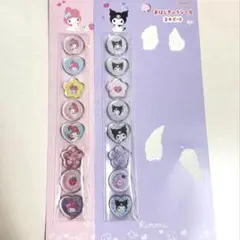 おはじきふうシール　クロミ　マイメロ　サンリオ　おすそ分け
