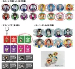 2025年最新】ゴールデンボンバー キーホルダーの人気アイテム